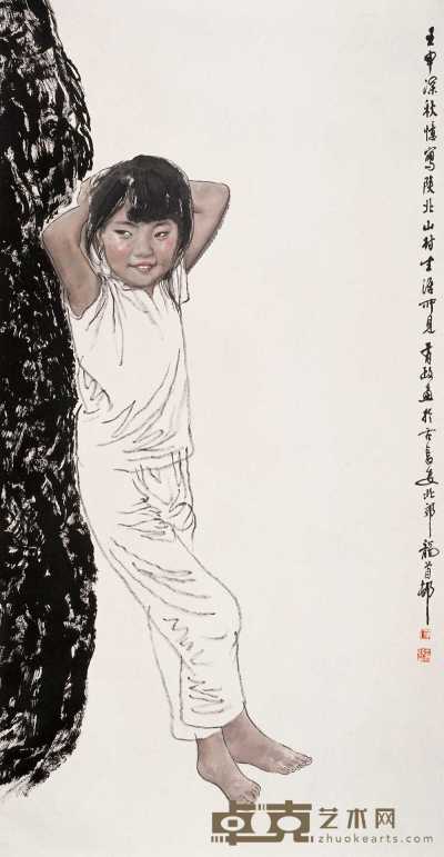 王有政 1992年作 陕北儿童 镜心 137×68cm
